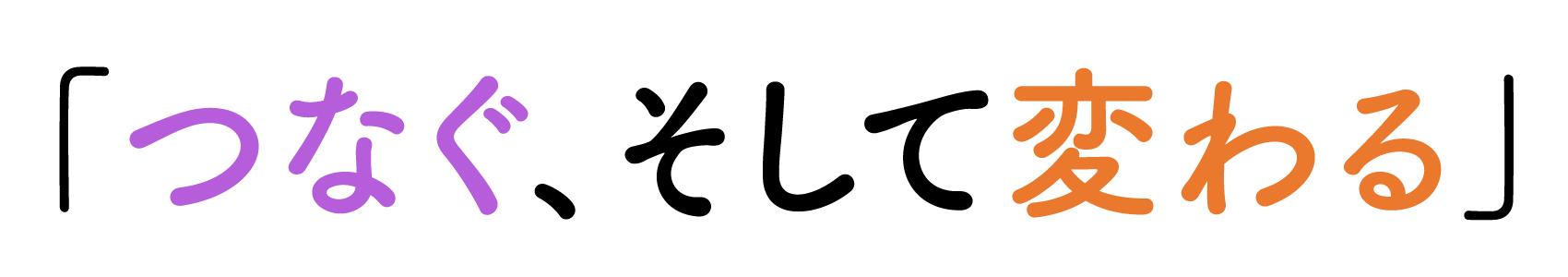 お寺の未来を共に作るお寺の広告制作